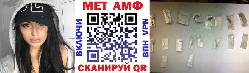 Amphetamine 97%  МЕГА tor  Россошь 