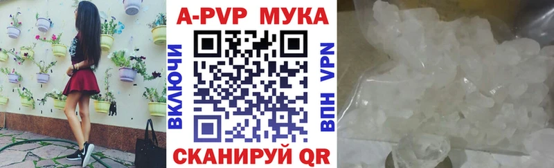 Alfa_PVP крисы CK  Россошь 