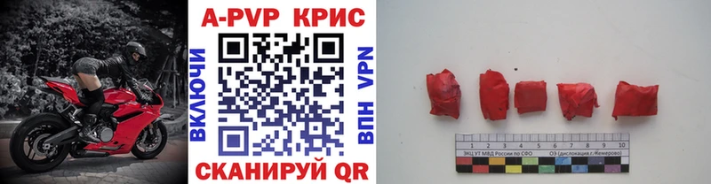 Alpha PVP кристаллы Россошь