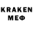 Первитин кристалл Haden Moody