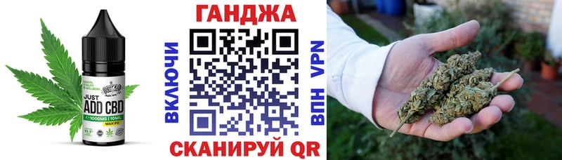 Печенье с ТГК марихуана  закладки  Россошь 