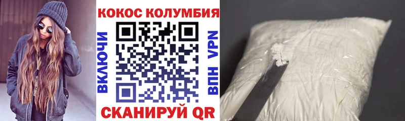 как найти   Россошь  КОКАИН VHQ 