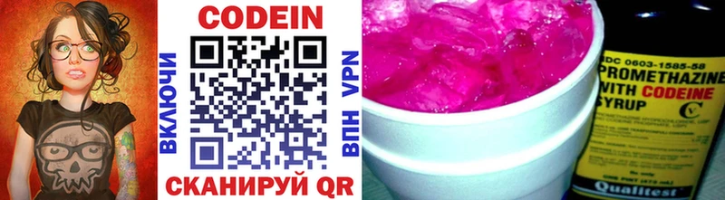 kraken как войти  Россошь  Кодеин Purple Drank 