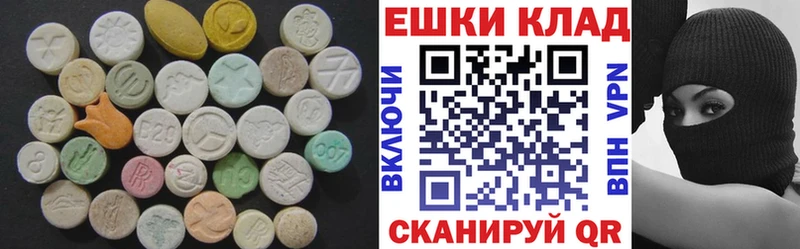 ЭКСТАЗИ Дубай  продажа наркотиков  Россошь 