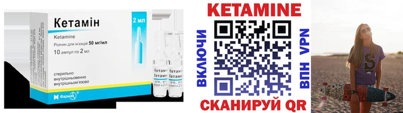 КЕТАМИН ketamine  Россошь 