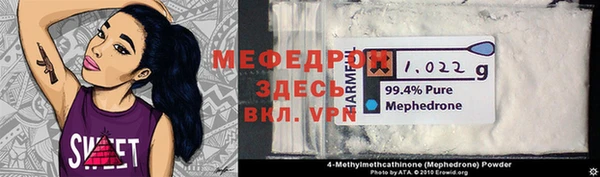 эйфоретик Абаза