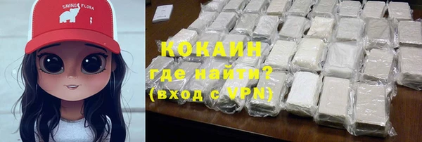мефедрон мука Абинск