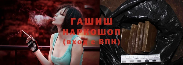 мефедрон мука Абинск