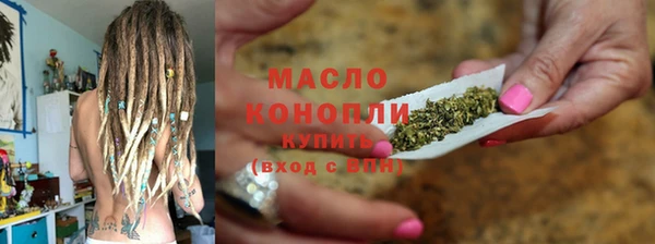 эйфоретик Абаза