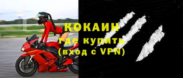 эйфоретик Абаза