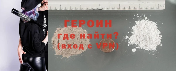 эйфоретик Абаза