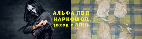 эйфоретик Абаза