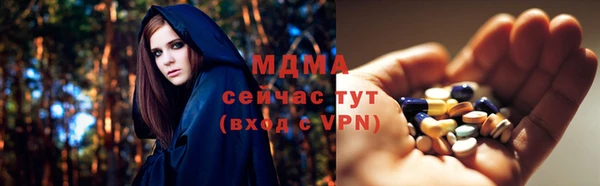 эйфоретик Абаза