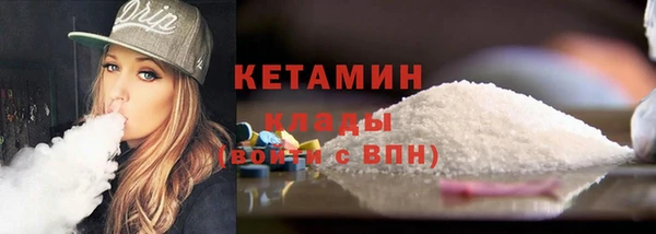 эйфоретик Абаза