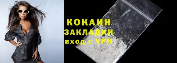 эйфоретик Абаза