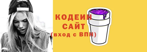 не бодяженный Абдулино