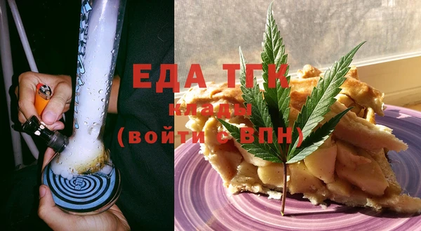 мефедрон мука Абинск