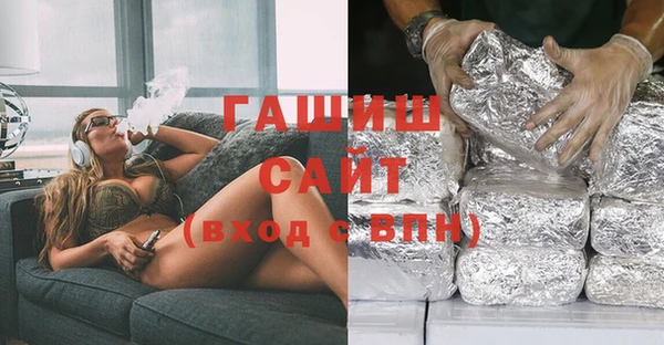 мефедрон мука Абинск