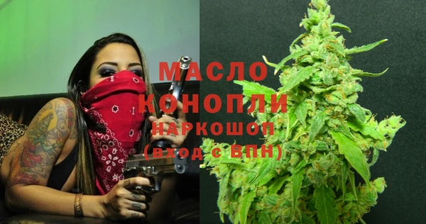 мефедрон мука Абинск
