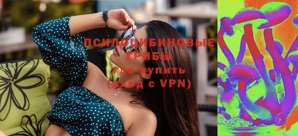 метадон Нефтекумск