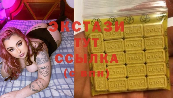 эйфоретик Абаза