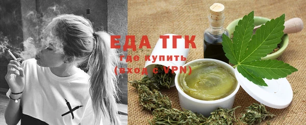 метадон Нефтекумск