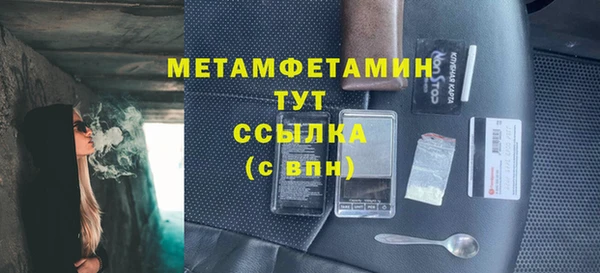 альфа пвп VHQ Нея