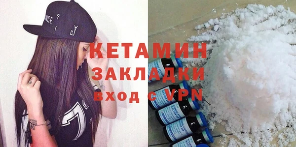 эйфоретик Абаза