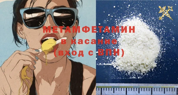 мефедрон мука Абинск