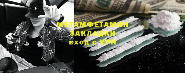 эйфоретик Абаза