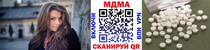 купить наркотик  Россошь  МДМА crystal 