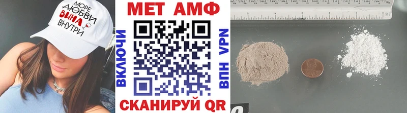Первитин Methamphetamine  Россошь 