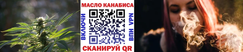 ТГК вейп с тгк  Россошь 