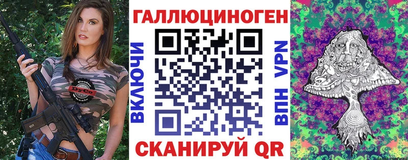 наркота  Россошь  Галлюциногенные грибы прущие грибы 